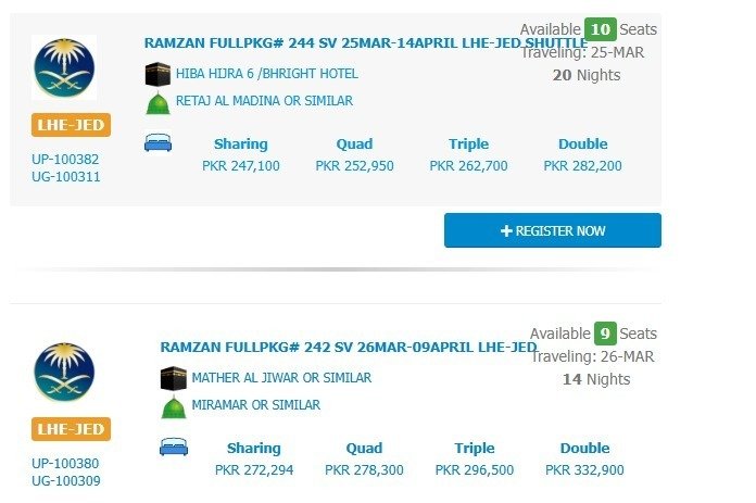 RAMZAN UMRAH PACKAGE (2) RAMZAN UMRAH PACKAGE (2)