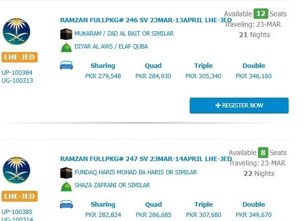 RAMZAN UMRAH PACKAGE (3) RAMZAN UMRAH PACKAGE (3)