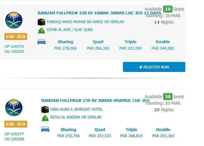 RAMZAN UMRAH PACKAGE (5) RAMZAN UMRAH PACKAGE (5)