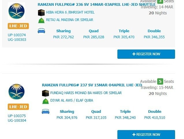 RAMZAN UMRAH PACKAGE (6) RAMZAN UMRAH PACKAGE (6)