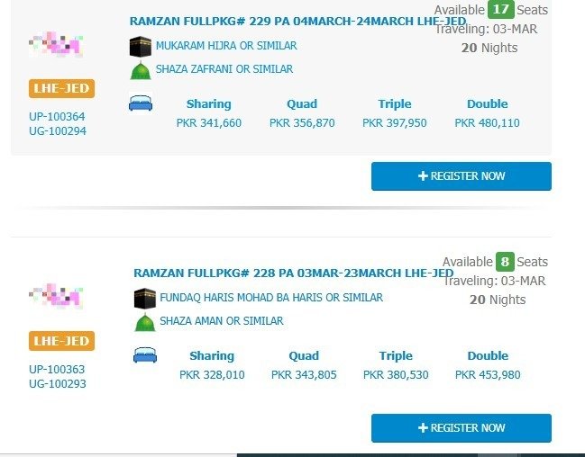 RAMZAN UMRAH PACKAGE (8) RAMZAN UMRAH PACKAGE (8)