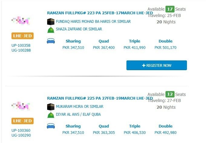 RAMZAN UMRAH PACKAGE (9) RAMZAN UMRAH PACKAGE (9)